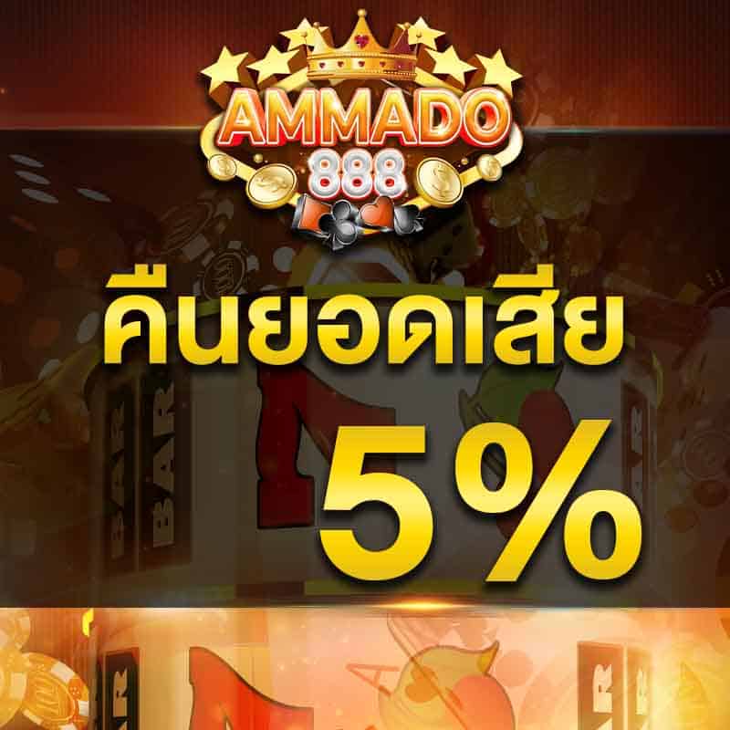 cashback